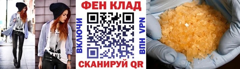 АМФ 97%  Яблоновский 