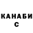 Метадон VHQ Andrew Mineev
