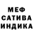 COCAIN Эквадор xiatec