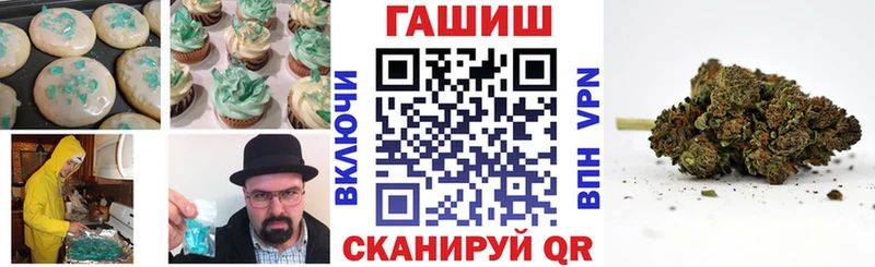 наркотики  Яблоновский  Canna-Cookies конопля 