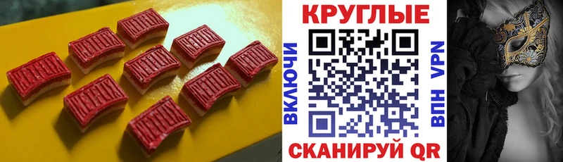 Экстази ешки  Яблоновский 