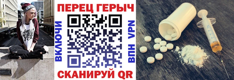 ГЕРОИН Афган  OMG tor  Яблоновский 