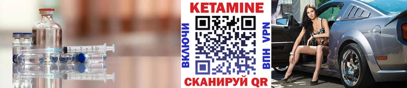 купить наркоту  Яблоновский  Кетамин ketamine 