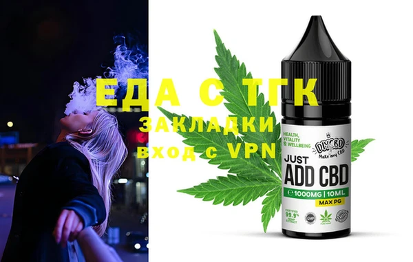 стафф Лихославль