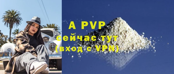 кристаллы Лиски