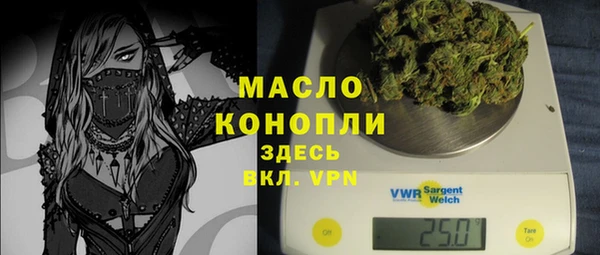 кристаллы Лиски