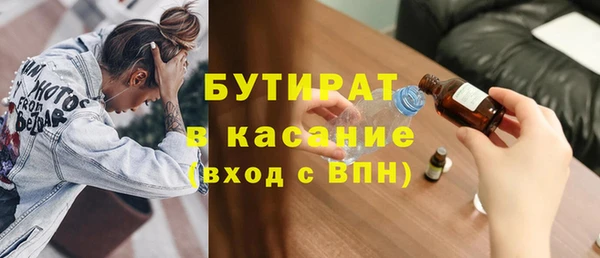 кристаллы Лиски