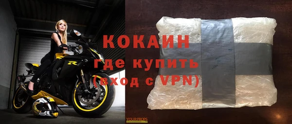 стафф Лихославль