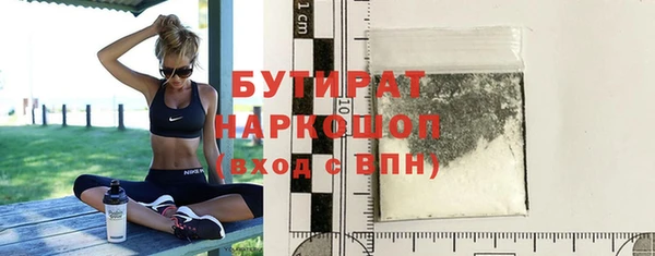 стафф Лихославль