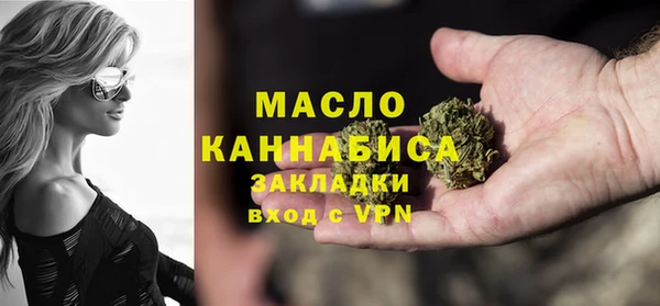 метамфетамин Заводоуковск