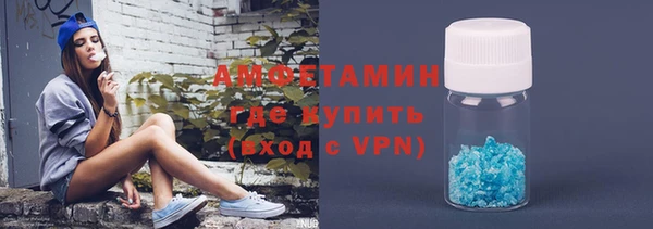 мескалин Заволжск