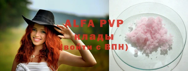 стафф Лихославль