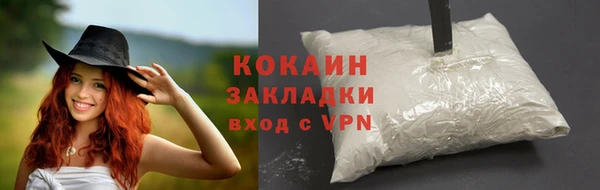 кристаллы Лиски
