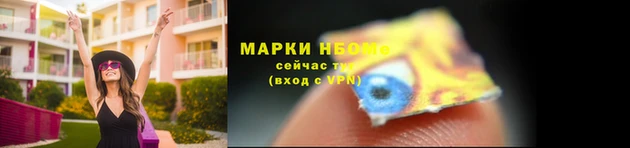 стафф Лихославль