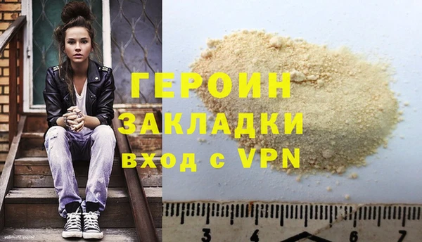 крисы Домодедово