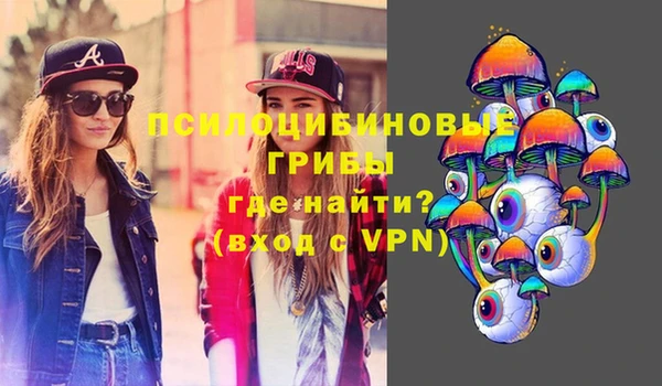 кристаллы Лиски