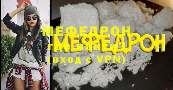 стафф Лихославль