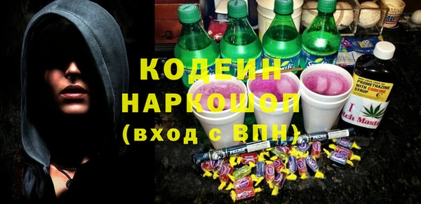 ПСИЛОЦИБИНОВЫЕ ГРИБЫ Одинцово
