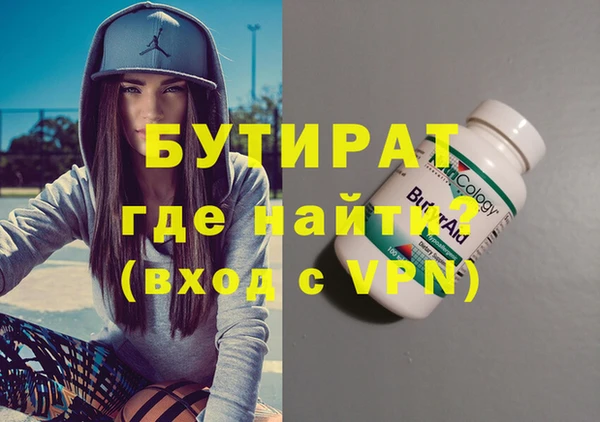 стафф Лихославль