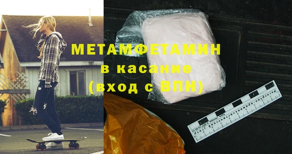 первитин Саяногорск