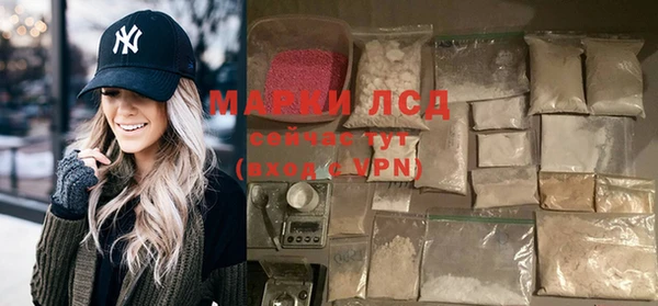 стафф Лихославль