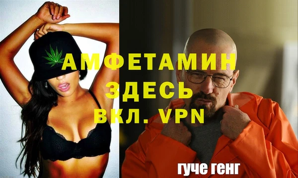 стафф Лихославль