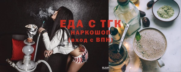 стафф Лихославль