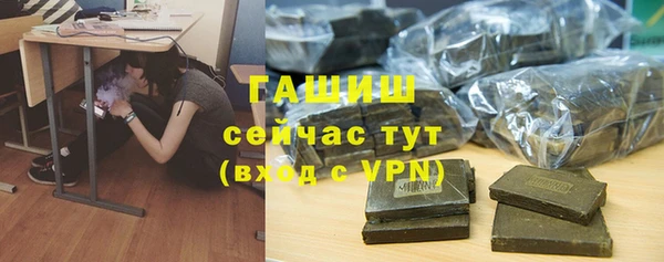 альфа пвп VHQ Верхний Тагил
