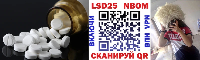 LSD-25 экстази ecstasy Яблоновский