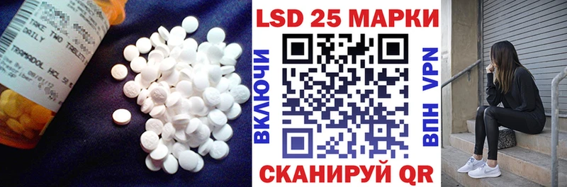 наркошоп Яблоновский ЛСД экстази ecstasy
