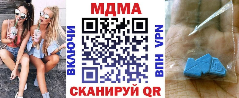 omg ссылки  Яблоновский  MDMA молли 