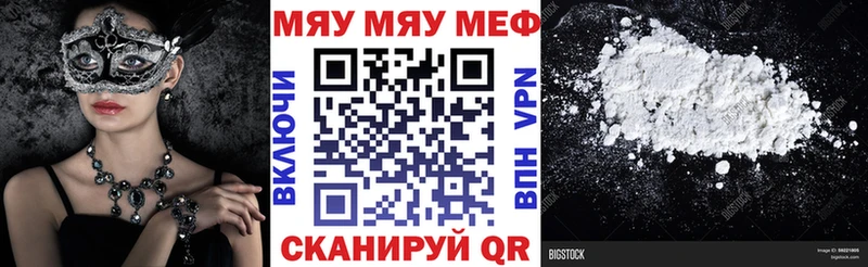 площадка телеграм  Яблоновский  Мефедрон VHQ 