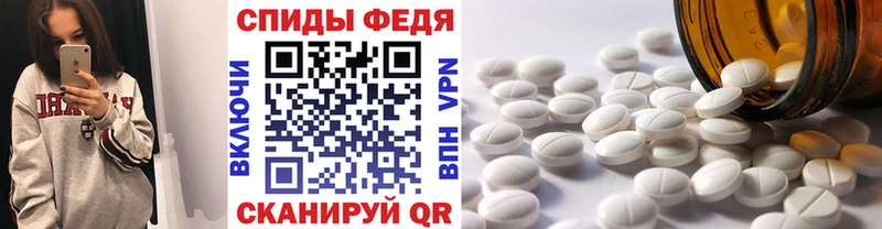 маркетплейс как зайти  закладка  Яблоновский  МЕТАМФЕТАМИН пудра  гидра ТОР 