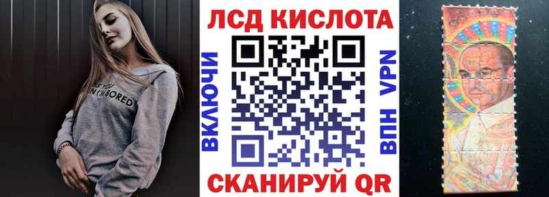 Марки NBOMe 1500мкг  Яблоновский 