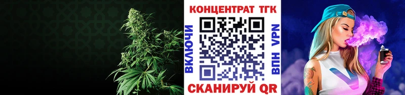 Дистиллят ТГК жижа  наркота  Яблоновский 