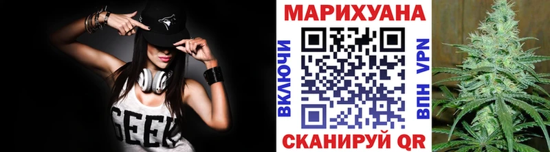 нарко площадка как зайти Яблоновский Конопля Bruce Banner ОМГ ОМГ как войти